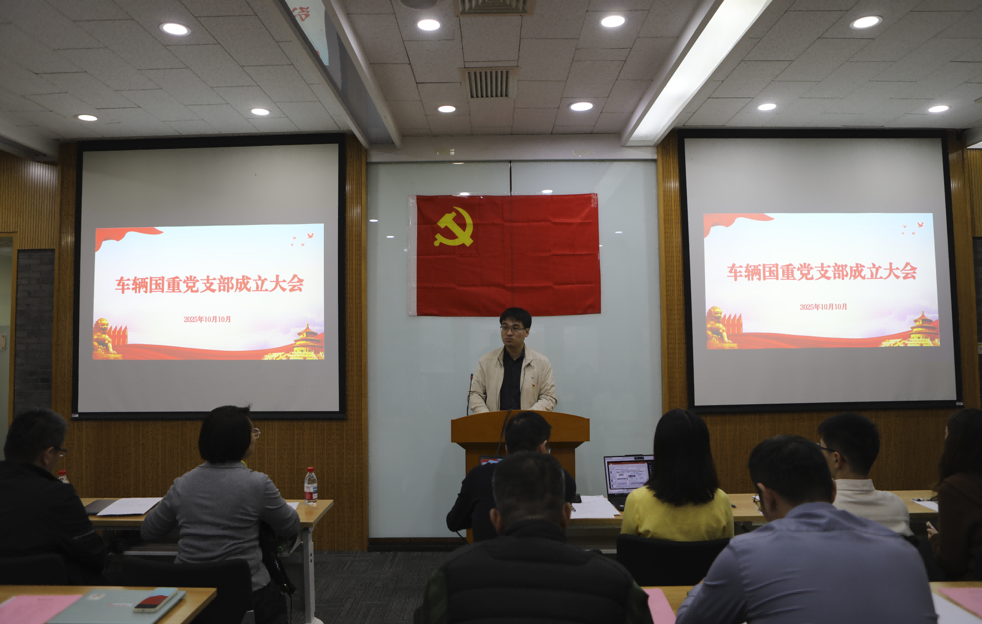 高博麟同志主持会议