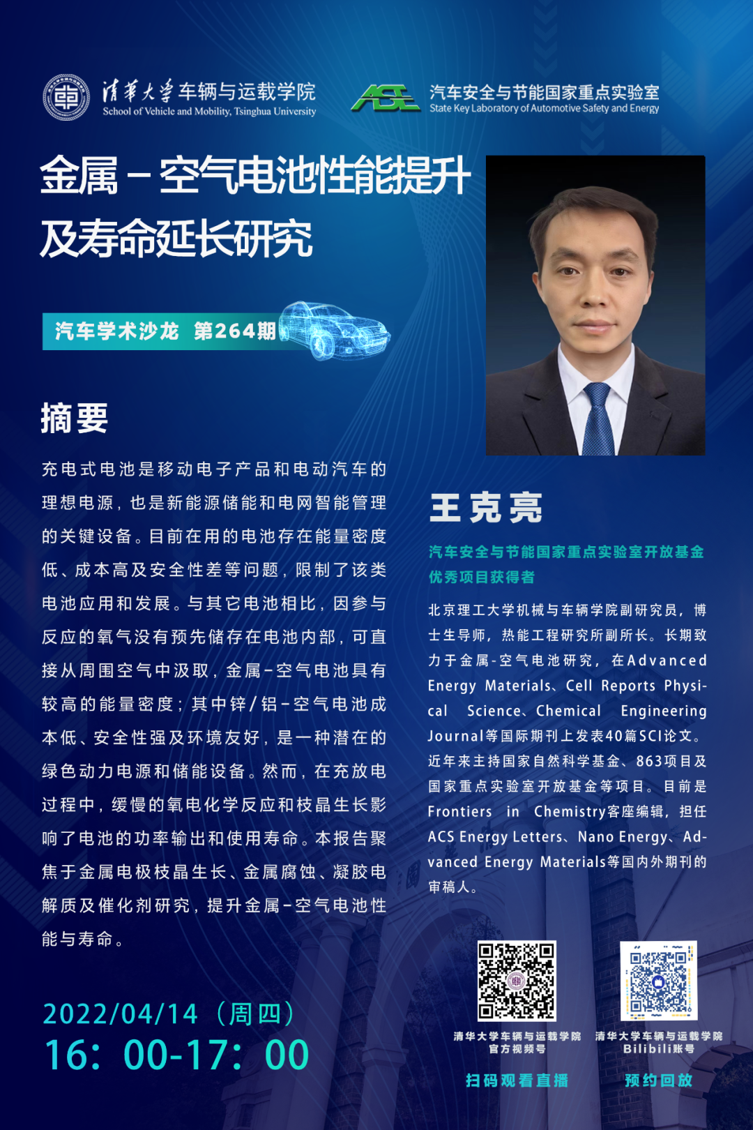 微信图片_20220414112911.png